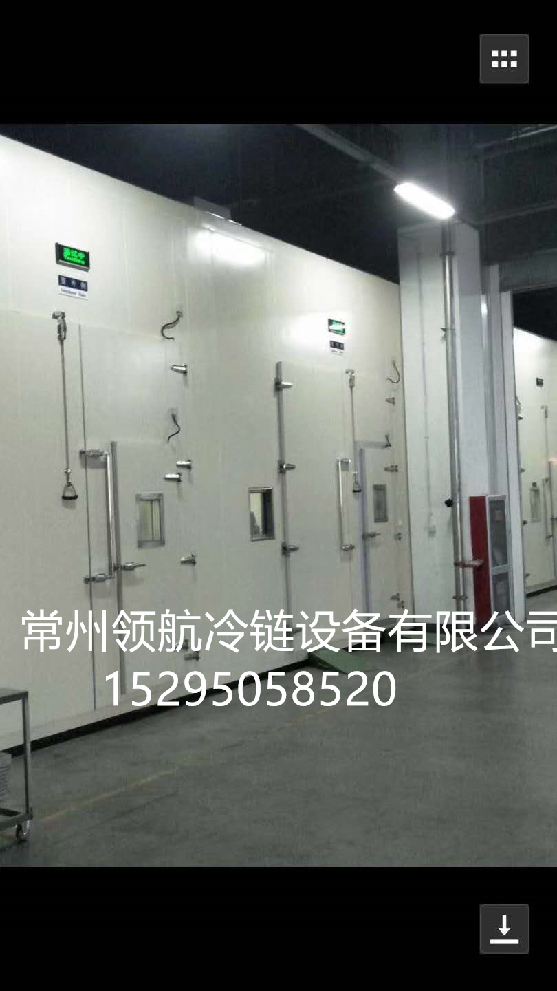 【常州草莓APP污视频下载冷链】上海某电器公司实验室草莓视频官网工程