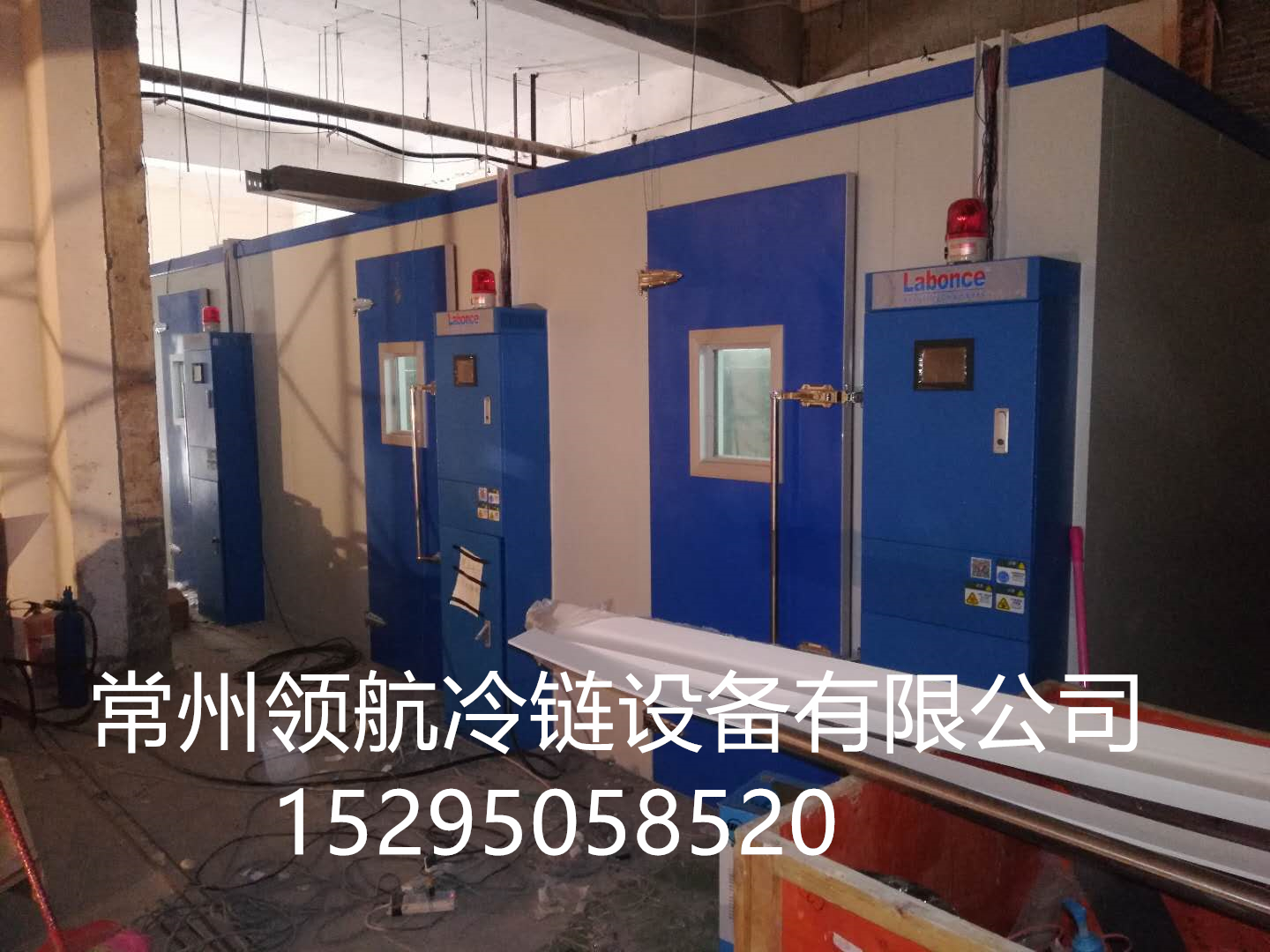 【常州草莓APP污视频下载冷链】海南万玮药业药品稳定性试验室草莓视频官网工程