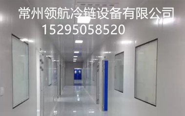 【常州草莓APP污视频下载冷链】湖北武穴药品稳定性试验室洁净车间草莓视频官网工程